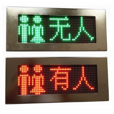 Toilet status led display-WD1648 Series